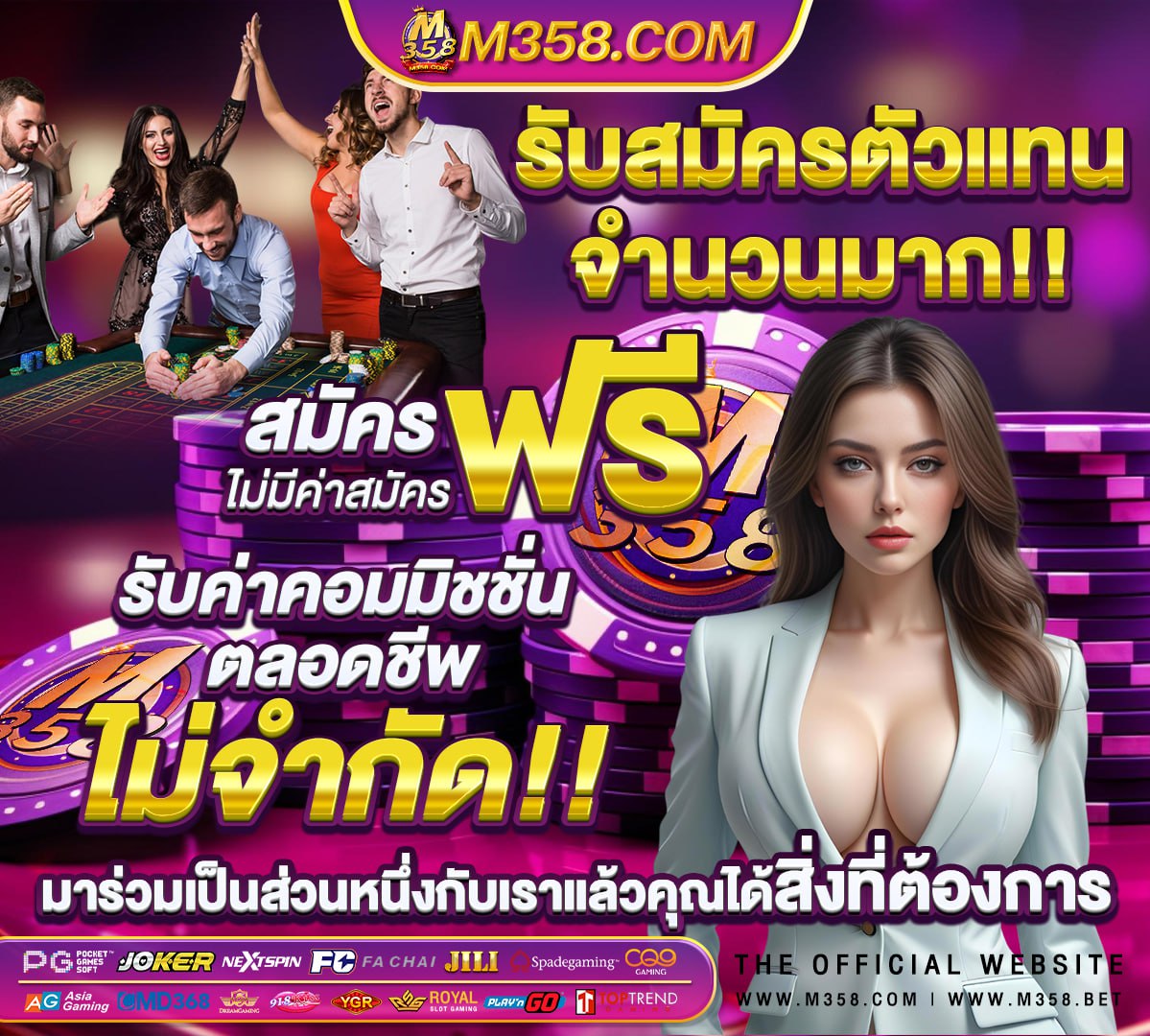 นิยาย แท นี่ 2013